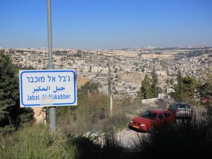 Jabal Mukabber is a  lower-middle class East Jerusalem neighborhood. (Al Bawaba)