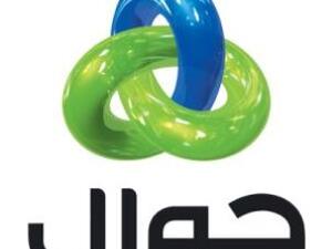 اغلاق المقر الرئيسي لشركة الاتصالات الوحيدة بغزة