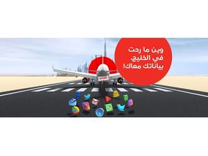 يمكن للعملاء الاشتراك في هذه الخدمة عبر تطبيق Ooredoo Oman من خلال اختيار خدمة "التجوال" والدولة التي سيسافرون إليها.