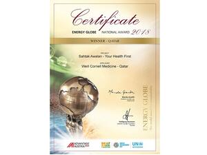 شهادة من إنرجي جلوب 2018 لصحتك أولاً.