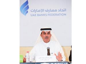 عبدالعزيز الغرير، رئيس اتحاد مصارف الإمارات