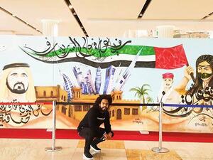 Jillionaire performed in Dubai on Febraury 23, 2016. (Facebook)