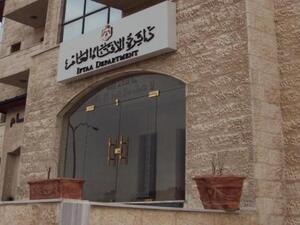 الاردن:لا يجوز الافطار بسبب الامتحانات