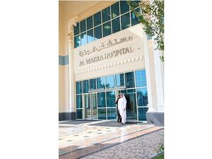 وحدة رعاية الحروق في مستشفي الوكرة