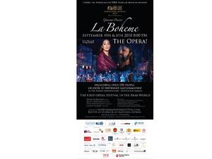 مهرجان عمان الأوبرالي. 