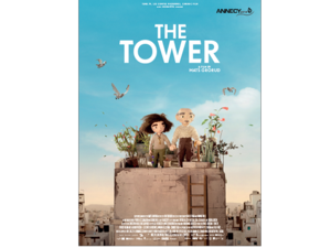 تدور أحداث الفيلم حول الطفلة وردي صاحبة الـ 11 عاماً، والتي تعيش في مخيم للاجئين الفلسطينيين، وتتعرف على تاريخ عائلتها من خلال قصص يحكيها لها ثلاثة أجيال سابقة من اللاجئين.