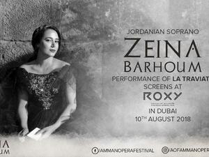 سينما روكسي هي تجربة سينمائية جديدة تقدمها شركة مراس القابضة للجمهور، وتتواجد سلسلة در العرض في مركز تسوق الشاطئ بفندق جميرا وسيتي ووك ومركز تسوق بوكس بارك.