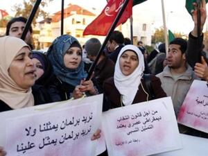 تطاهرة امام رئاسة الوزراء تطالب بالاصلاح/أ.ف.ب