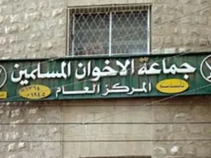إسلاميو الأردن رفضوا المشاركة في لجنة الحوار الوطني