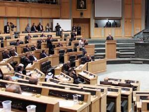 مجلس النواب الاردني 