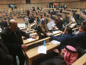 مجلس النواب الاردني