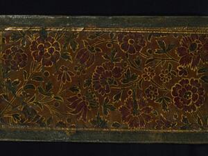The cover of a Persian anthology. (Wikipedia)