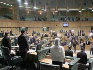 A meeting of the Jordanian parliament. (AFP/File) A meeting of the Jordanian parliament. (AFP/File)