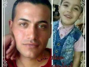 الراحلان محمد عوده الزواهره وولده 