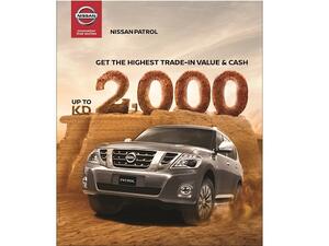 Customers can look forward to receiving an amount of up to KD2,000 on top of the highest trade in value for their used vehicle in Kuwait. 