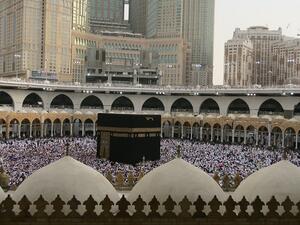 The Islamic sacrament is set to take place in August. (Pixabay)