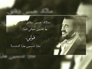 يظهر احترام كاظم للمرأة من خلال كلامه عنها ومغازلته الدائمة لها
