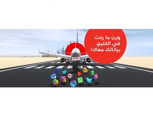 يمكن للعملاء الاستفادة من هذه المزايا بكل أرحية أثناء موسم الإجازات القادم من خلال الاشتراك بخدمة جواز Ooredoo للمسافرين حول العالم، حيث يختارون وجهة السفر عبر تطبيق Ooredoo Oman