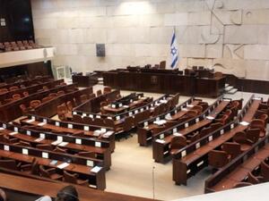 الكنيست الإسرائيلي يصوت اليوم على حل نفسه استعدادا للانتخابات