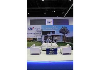 تم تنظيم معرض هذا العام بحضور شركاء البنك الاستراتيجيين، هيئـة أبوظبـي للإسكان وبلدية مدينة أبوظبي، وبمشاركة مجموعة واسعة من المؤسسات الحكومية والعارضين من المكاتب الاستشارية والمقاولين والموردين.