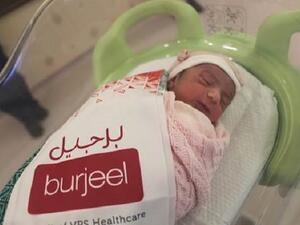 عبر كل من والد و والدة محمد خميس خلفان عبدالله المزروعي و ليلى محمد راشد عن فرحتهم الغامرة وشكرهما الكبير للفريق الطبي ذو الخبرة العالية في مستشفى برجيل