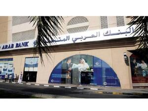 تشتمل تسهيلات التمويل هذه، البالغة مدتها عامان والتي يمكن سدادها دفعة واحدة، على تسهيلات تقليدية ومرابحة سلع (تورُّق).