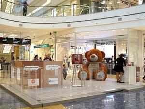 معاً نساهم في إسعاد المحتاجين.