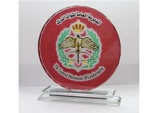 قدم فريق تقنيات المعلومات والاتصالات في المديرية العامة لقوات الدرك درعاً تكريمياً لمجموعة طلال أبوغزاله تقديراً لما تقدمه من خدمات وتعاون فني وتدريبي لخدمة المديرية العامة لقوات الدرك.