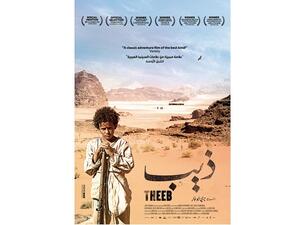 ذيب هو أول الأفلام الطويلة للمخرج والكاتب الأردني ناجي أبو نوّار الذي اشترك في كتابته مع باسل غندور.