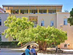 الجامعة الأميركية في بيروت