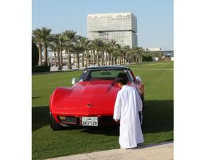 سيارة كلاسيكية معروضة في إطار فعالية مؤسسة قطر: "مدينة تعليمية متحدة"، التي نظمها القادة الطلابيون كجزء من الاحتفالات باليوم الوطني للدولة