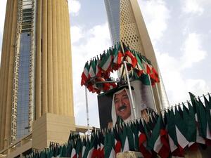 اكتشاف خلية العبدلي في 2015 زاد من الحذر الكويتي حيال إيران وأذرعها في المنطقة 
