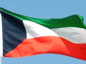 Kuwaiti flag