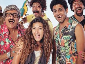 تتر مسلسل في ال لا لا لاند  غناء دنيا سمير غانم 