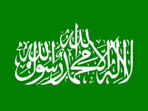 Hamas Flag (Wikimedia Commons/Guilherme Paula)