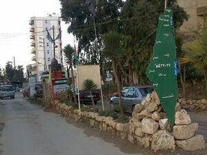 مخيم البداوي للاجئين الفلسطينيين، في شمال لبنان