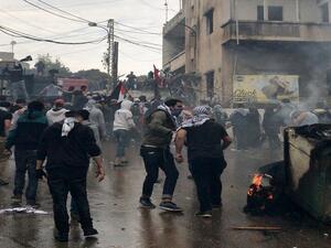 تظاهرة احتجاجية أمام مبنى السفارة الأمريكية في عوكر شمال بيروت