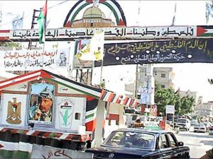 مدخل مخيم عين الحلوة