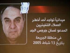 Ghassan al-Jidd