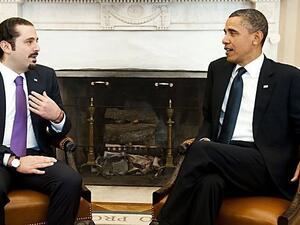 Hariri with Obama