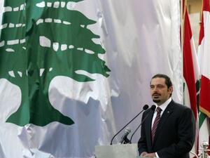 سعد الحريري