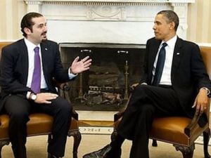 واشنطن تستقبل الحريري في "زيارة استطلاعية" لاوضاع لبنان والمنطقة/ارشيف