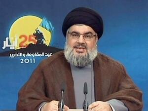 Nasrallah 