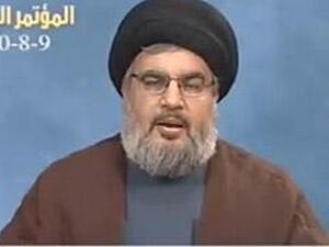 Nasrallah 