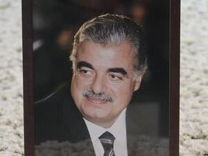 Hariri