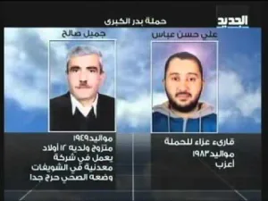شريط مصور يظهر فيه لأول مرة 11 لبنانيا خطفوا في أيار (مايو) الماضي في سوريا