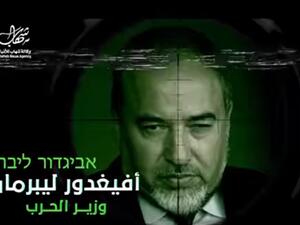 صورة من الفيديو المتداول تظهر وزير الحرب الإسرائيلي 