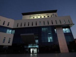 مبنى المؤسسة الوطنية للنفط في طرابلس 
