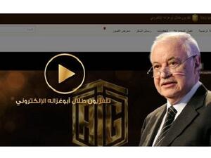 يأتي إطلاق قناة تلفزيونية للبث الإلكتروني تماشيا مع متطلبات العصر المعرفي، في استخدام أدوات التقنية الحديثة للوصول إلى جمهور المجموعة المنتشر في مختلف دول العالم.