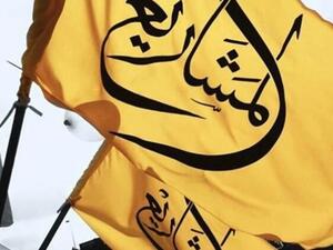 يخوض المرشحون عن الجماعة الانتخابات في اللوائح المنافسة لتيار المستقبل